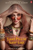 Divya Khosla Kumar: Yaad Piya ki Aane Lagi - Indian Movie Poster (xs thumbnail)