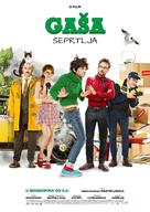 Gaston Lagaffe - Serbian Movie Poster (xs thumbnail)