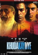 Khuda Ke Liye - Indian Movie Poster (xs thumbnail)