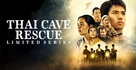 Thai Cave Rescue - Movie Poster (xs thumbnail)