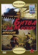 Bitva za Moskvu - Russian Movie Cover (xs thumbnail)