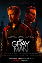 The Gray Man - Greek Movie Poster (xs thumbnail)