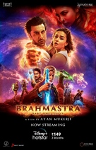 Brahmastra - Indian Movie Poster (xs thumbnail)