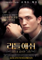 Little Ashes - South Korean Movie Poster (xs thumbnail)