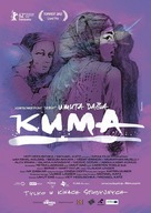 Kuma - Polish Movie Poster (xs thumbnail)