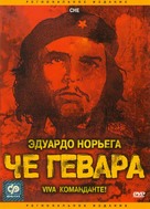 Che Guevara - Russian Movie Cover (xs thumbnail)