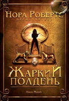 High Noon - Russian DVD movie cover (xs thumbnail)