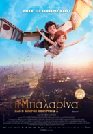 Ballerina - Greek Movie Poster (xs thumbnail)