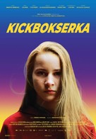 Vechtmeisje - Slovenian Movie Poster (xs thumbnail)