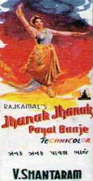 Jhanak Jhanak Payal Baaje - Indian Movie Poster (xs thumbnail)