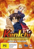&quot;Shijo saikyo no deshi Kenichi&quot; - Australian DVD movie cover (xs thumbnail)