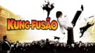 Kung fu - Brazilian Movie Poster (xs thumbnail)