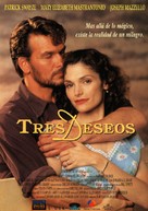 Three Wishes - Spanish Movie Poster (xs thumbnail)