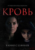 Blood - Russian Movie Poster (xs thumbnail)