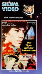 Xue yu - German VHS movie cover (xs thumbnail)