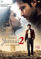 Jannat 2 - Indian Movie Poster (xs thumbnail)