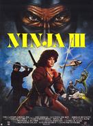 Ninja III: The Domination - French Movie Poster (xs thumbnail)