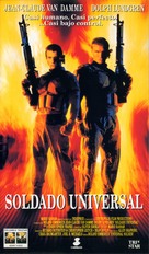 Universal Soldier - Spanish VHS movie cover (xs thumbnail)