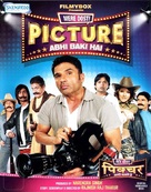 Mere Dost Picture Abhi Baaki Hai - Indian Blu-Ray movie cover (xs thumbnail)