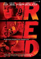 RED - Israeli Movie Poster (xs thumbnail)