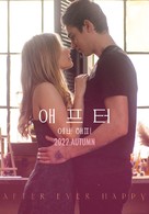 After Ever Happy - South Korean Movie Poster (xs thumbnail)