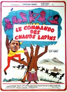 Le commando des chauds lapins - French Movie Poster (xs thumbnail)