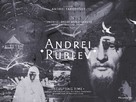 Andrey Rublyov - British Movie Poster (xs thumbnail)
