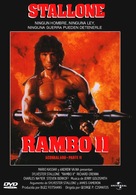 Rambo: First Blood Part II - Portuguese Movie Cover (xs thumbnail)