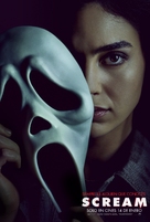 Scream - Spanish Movie Poster (xs thumbnail)