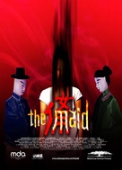 The Maid - Singaporean Movie Poster (xs thumbnail)