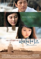 &quot;Telecinema&quot; - South Korean Movie Poster (xs thumbnail)