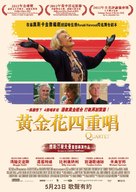 Quartet - Hong Kong Movie Poster (xs thumbnail)