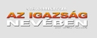 Collateral Damage - Hungarian Logo (xs thumbnail)