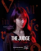 &quot;The Judge from Hell&quot; - Indonesian Movie Poster (xs thumbnail)