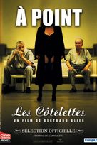 C&ocirc;telettes, Les - French Movie Poster (xs thumbnail)