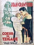 Dream of Love - French Movie Poster (xs thumbnail)
