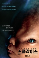 Splice - South Korean Movie Poster (xs thumbnail)