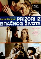Scener ur ett &auml;ktenskap - Yugoslav Movie Poster (xs thumbnail)