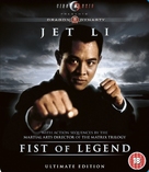 Jing wu ying xiong - British Blu-Ray movie cover (xs thumbnail)