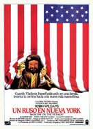 Moscow on the Hudson - Spanish Movie Poster (xs thumbnail)