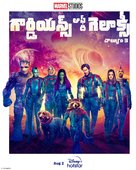 Guardians of the Galaxy Vol. 3 - Indian Movie Poster (xs thumbnail)