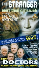More Than a Messiah - British VHS movie cover (xs thumbnail)