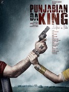 Punjabian Da King - Indian Movie Poster (xs thumbnail)