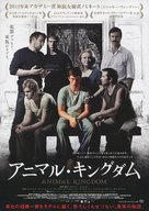 Animal Kingdom - Japanese Movie Poster (xs thumbnail)