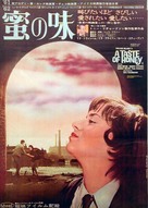 A Taste of Honey - Japanese Movie Poster (xs thumbnail)