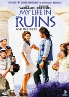 My Life in Ruins - Turkish Movie Cover (xs thumbnail)