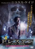 &quot;The Dresden Files&quot; - Japanese Movie Cover (xs thumbnail)