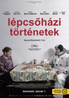 Asphalte - Hungarian Movie Poster (xs thumbnail)