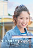 The Agreement - Vietnamese Movie Poster (xs thumbnail)