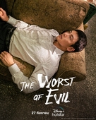 &quot;The Worst Evil&quot; - Thai Movie Poster (xs thumbnail)